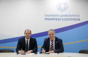 Cooperation Protocol between the Foreign Ministry and “Study in Greece” National Agency