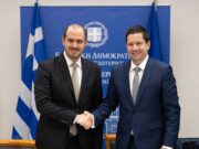 Ministry of Foreign Affairs and University of Athens sign cooperation protocol