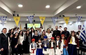 Η 25η Μαρτίου στο Σχολείο της Μεταμορφώσεως του Σωτήρος