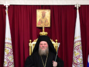 Μνήμη Επισκόπου Ευκαρπίας Ιεροθέου