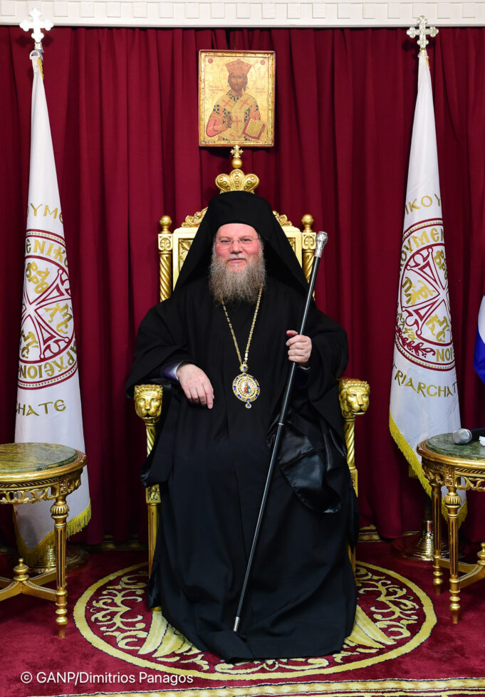 Μνήμη Επισκόπου Ευκαρπίας Ιεροθέου