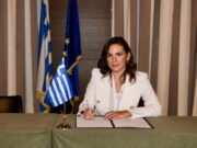 Όλγα Κεφαλογιάννη: Στρατηγικές δράσεις για την αναβάθμιση της χώρας ως ταξιδιωτικού προορισμού