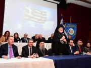 Πανηγυρική η τελευταία πανομογενειακή συγκέντρωση στο Σταθάκειο