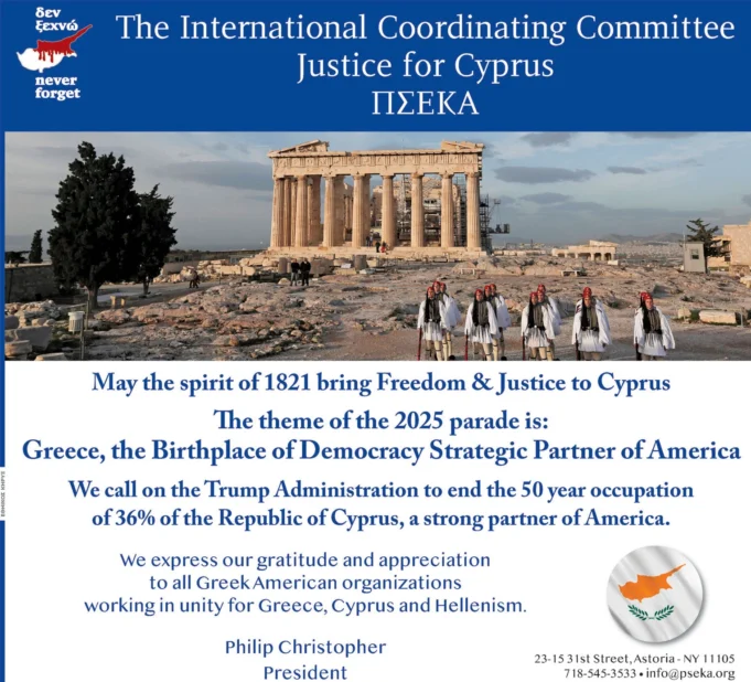 Cyprus Remembers and Commemorates with all Hellenes the Greek War of Independence