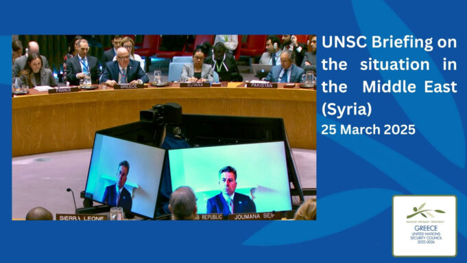 Greece at UN: Easing of sanctions on Syria must be gradual, conditional and reversible