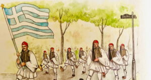Honoring the Legacy of the Krifo Scholio