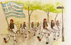 Honoring the Legacy of the Krifo Scholio