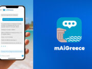 Χρυσό βραβείο για την εφαρμογή mAiGreece του υπουργείου Τουρισμού