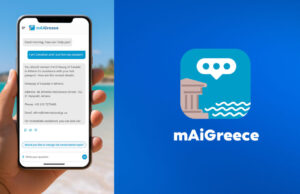Χρυσό βραβείο για την εφαρμογή mAiGreece του υπουργείου Τουρισμού