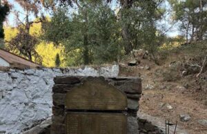 Η Χιακή Ομοσπονδία αντιδρά στα σχέδια εξόρυξης αντιμονίου στη Χίο