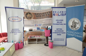 Πασχαλινή διανομή του Hellenic Relief Foundation με τη στήριξη της Ομογένειας