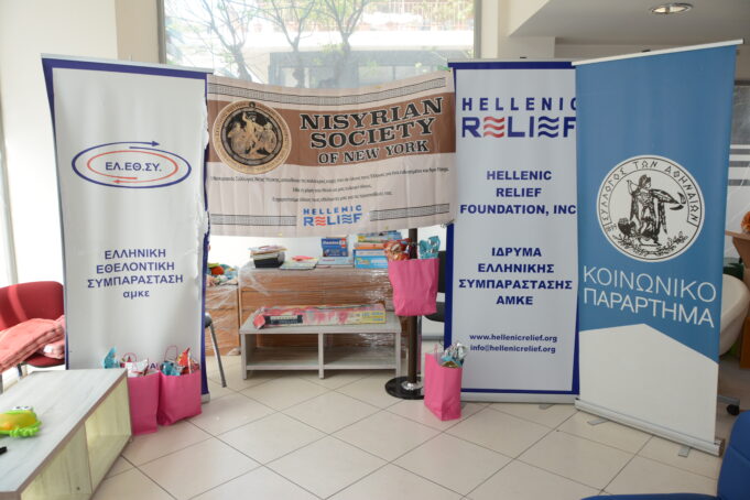Πασχαλινή διανομή του Hellenic Relief Foundation με τη στήριξη της Ομογένειας