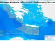 Second ministerial decision signed over Chevron interest in hydrocarbon exploration off southern Crete