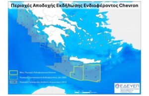 Second ministerial decision signed over Chevron interest in hydrocarbon exploration off southern Crete