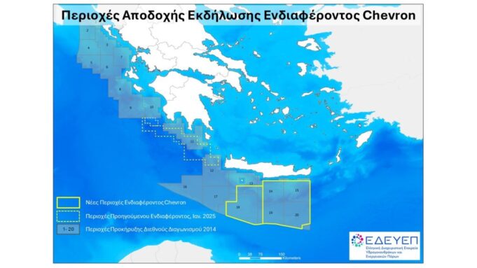 Second ministerial decision signed over Chevron interest in hydrocarbon exploration off southern Crete
