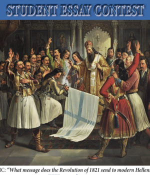 Μαθήτρια του Σχολείου του Αγίου Δημητρίου Αστορίας η νικήτρια του διαγωνισμού για το Μήνυμα του ‘21