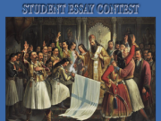 St. Demetrios Astoria School Student Wins Essay Contest on the Greek Revolution