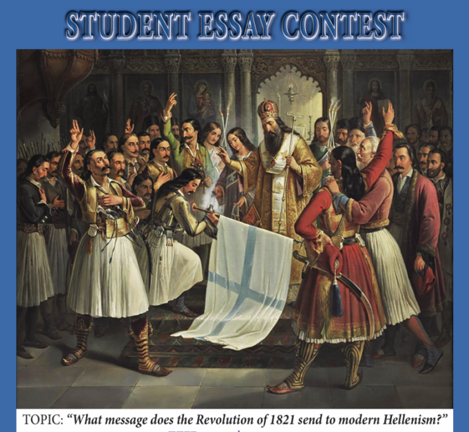 St. Demetrios Astoria School Student Wins Essay Contest on the Greek Revolution