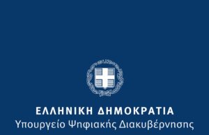 New e-platform allowing citizens to rate public services to be launched next week