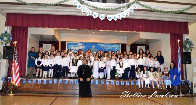 March 25th Celebration at the Greek School of St. Demetrios in Upper Darby, PA