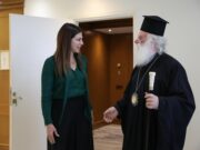 Συνάντηση της Υπουργού Παιδείας με τον Πατριάρχη Αλεξανδρείας