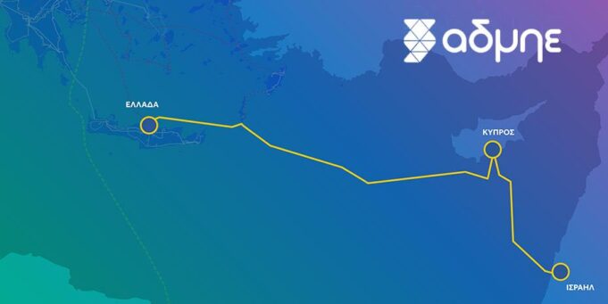 Η Αναβίωση του Σχήματος 3+1: Ώρα αποφάσεων για τις ΗΠΑ για το Καλώδιο Ελλάδας-Κύπρου-Ισραήλ