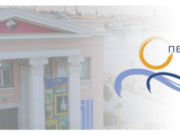 Ανοιχτή Συγκέντρωση-Συζήτηση με τον Περιφερειάρχη Βορείου Αιγαίου