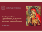 Στην Αττάλεια ο Οικουμενικός Πατριάρχης