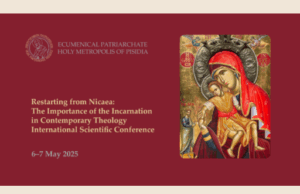 Στην Αττάλεια ο Οικουμενικός Πατριάρχης