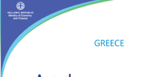The annual progress report of the Greek economy submitted to the EU