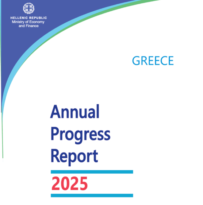 The annual progress report of the Greek economy submitted to the EU