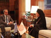 Κ. Μητσοτάκης σε Οικουμενικό Πατριάρχη: Η επίσκεψη σας μας δίνει δύναμη στον δύσκολο δρόμο της ανάταξης της πατρίδας