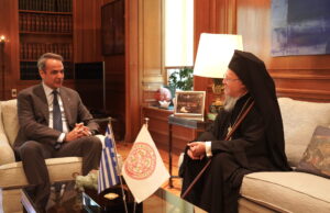 Κ. Μητσοτάκης σε Οικουμενικό Πατριάρχη: Η επίσκεψη σας μας δίνει δύναμη στον δύσκολο δρόμο της ανάταξης της πατρίδας