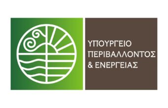 Στις ΗΠΑ η ηγεσία του Υπουργείου Περιβάλλοντος και Ενέργειας