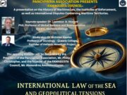 Συζήτηση για το Δίκαιο της Θάλασσας στην Αστόρια