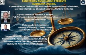 Συζήτηση για το Δίκαιο της Θάλασσας στην Αστόρια