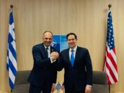 Συνάντηση Γ. Γεραπετρίτη – Μ.Ρούμπιο