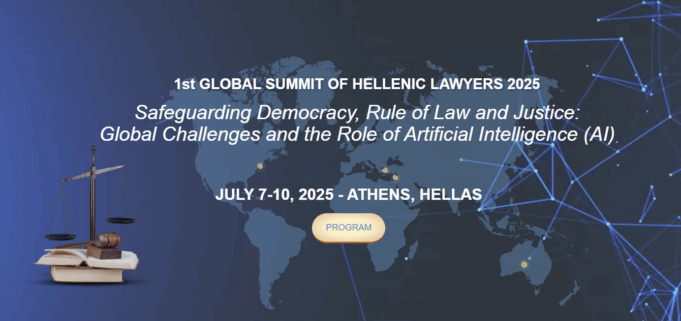 Στην Αθήνα η 1η οικουμενική συνδιάσκεψη Ελλήνων νομικών