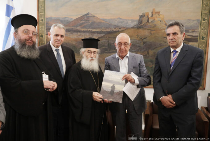 Συνάντηση του Προέδρου της Βουλής με τον Αρχιεπίσκοπο Σινά Δαμιανό