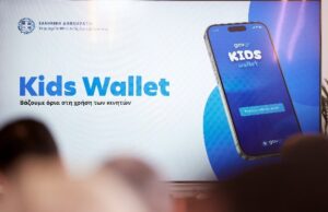 Thirteen EU countries support Greek initiative for protecting young people on the Internet