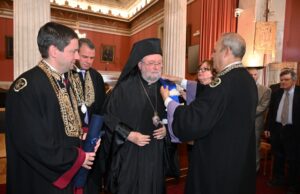 Επίτιμος διδάκτορας του ΕΚΠΑ ο Μητροπολίτης Γέρων Πριγκηποννήσων Δημήτριος