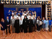 Αποφοίτηση της 12ης τάξης του Αγίου Δημητρίου Αστόριας