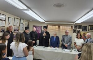 Υποτροφίες σε μαθητές από τον Σύλλογο Ελληνοαμερικανών Ιδιοκτητών Ακινήτων