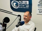 Γ.Γεραπετρίτης: Το Κυπριακό ήταν ανέκαθεν η πρώτη εθνική προτεραιότητα για την Ελληνική Κυβέρνηση