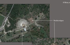 Αποκατάσταση και ανάδειξη του Βουλευτηρίου στο Ιερό της Δωδώνης