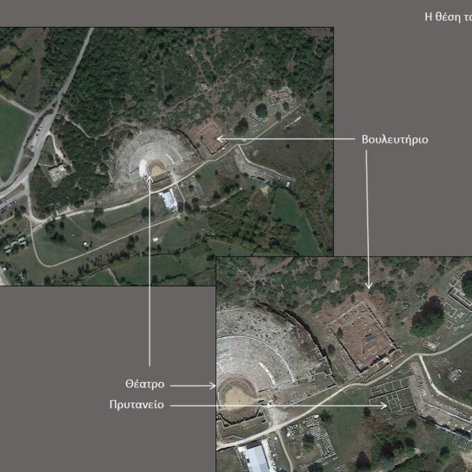 Αποκατάσταση και ανάδειξη του Βουλευτηρίου στο Ιερό της Δωδώνης