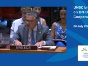 Η Ελλάδα απορρίπτει στον ΟΗΕ τις ανυπόστατες αναφορές του OIΣ