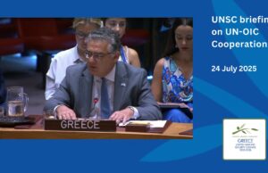 Η Ελλάδα απορρίπτει στον ΟΗΕ τις ανυπόστατες αναφορές του OIΣ