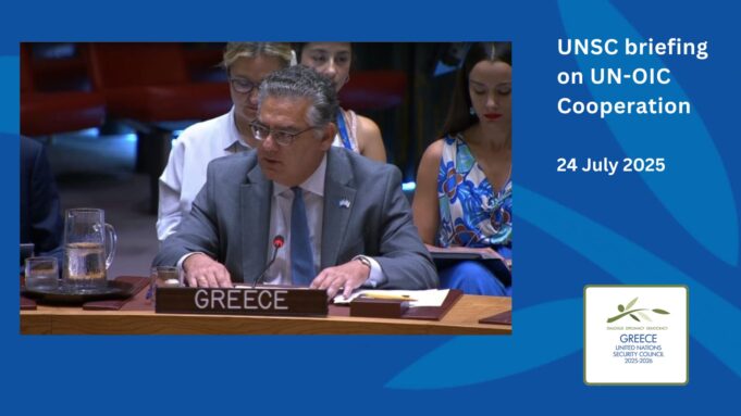 Η Ελλάδα απορρίπτει στον ΟΗΕ τις ανυπόστατες αναφορές του OIΣ