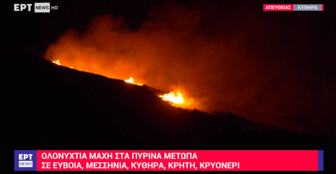 Ολονύχτια μάχη με τις φλόγες